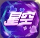 星空棋牌