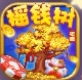 摇钱树棋牌
